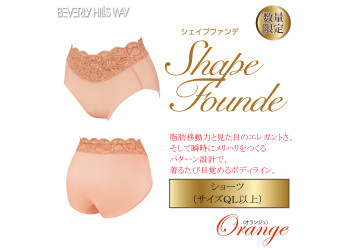 BHWayオランジュ ショーツ（サイズＱＬ）