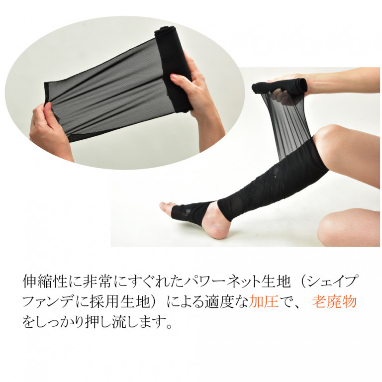 バンテージ(2本組)