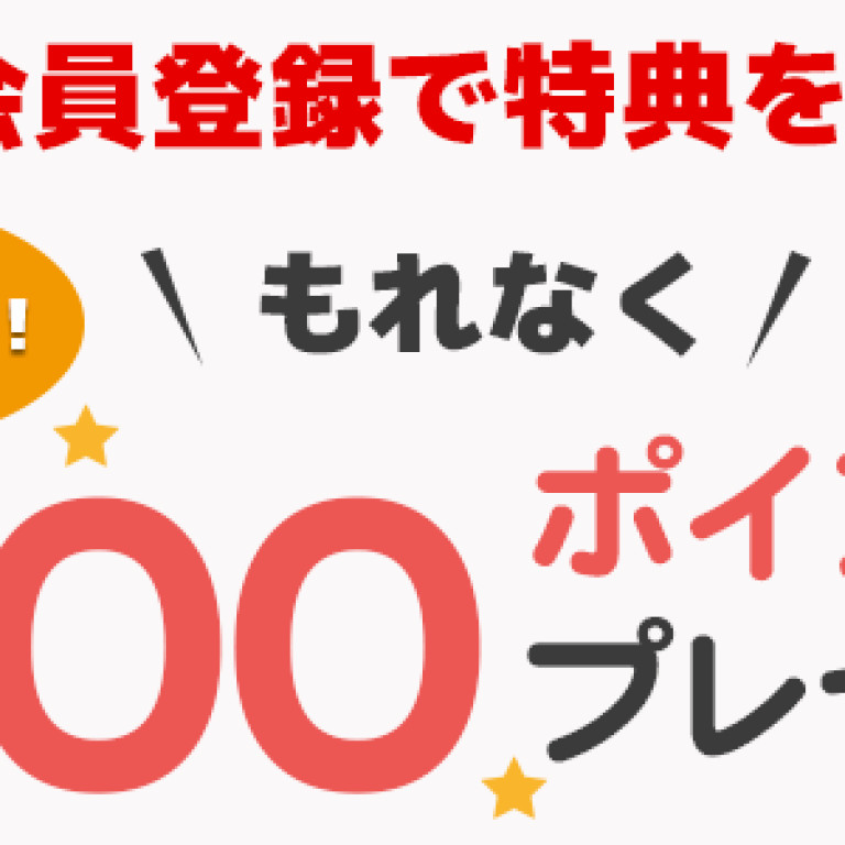 定期商品