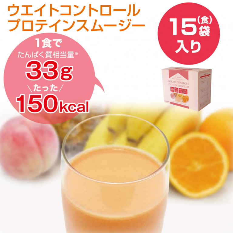 プロテインスムージー